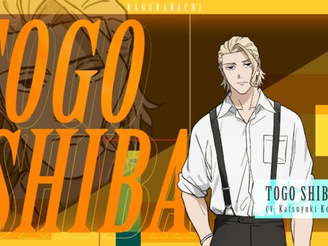 Arte oficial de Kagurabachi presentado por Crunchyroll para anunciar el estreno mundial del anime en 2027.
