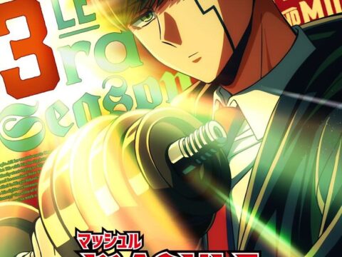 Crunchyroll confirma la fecha de estreno para el nuevo arco de “Mashle: Magic and Muscles” (video) Póster promocional oficial con el arte clave de la tercera temporada de Mashle con el título en inglés y japonés.