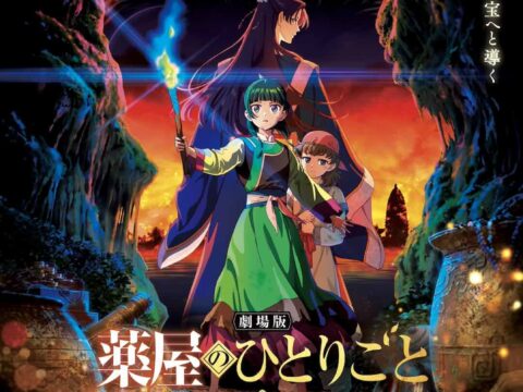 Crunchyroll y Sony Pictures llevarán al cine la primera película de “The Apothecary Diaries” Póster promocional de la película de anime The Apothecary Diaries The Late Lady's Treasure con Maomao y Jinshi.